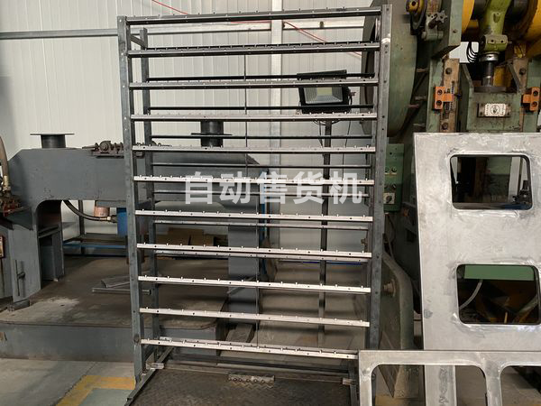 自動售貨機(jī)